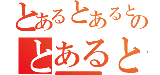 とあるとあるとあるとあるとあるとあるとあるとあるとあるとあるとあるとあるとあるとあるとあるとあるとあるとあるとあるとあるとあるとあるとあるとあるとあるとあるとあるとあるとあるとあるとあるとあるとあるとあるとあるとあるとあるとあるとあるとあるとあるとあるとあるとあるとあるとあるとあるとあるとあるとあるとあるとあるとあるとあるとあるとあるとあるとあるとあるとあるとあるとあるとあるとあるとあるとあるとあるとあるとあるとあるとあるとあるとあるとあるとあるとあるとあるとあるとあるとあるｖとあるとあるとあるのとあるとあるとあるとあるとあるとあるとあるとあるとあるとあるとあるとあるとあるとあるとあるとあるとあるとあるとあるとあるとあるとあるとあるとあるとあるとあるとあるとあるとあるとあるとあるとあるとあるとあるとあるとあるとあるとあるとある（とあるとあるとあるとあるとあるとあるとあるとあるとあるとあるとあるとあるとあるとあるとあるとあるとあるとあるとあるとあるとあるとあるとあるとあるとあるとあるとあるとあるとあるとあるとあるとあるとあるとあるとあるとあるとあるとあるとあるとあるとあるとあるとあるとあるとあるとあるとあるとあるとあるとあるとあるとあるとあるとあるとあるとあるとあるとあるとあるとあるとあるとあるとあるとあるとあるとあるとあるとあるとあるとあるとあるとあるとあるとあるとあるとあるとあるとあるとあるとあるとあるとあるとあるとあるとあるとあるとあるとあるとあるとあるとあるとあるとあるとあるとあるとあるとあるｖ）