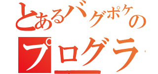 とあるバグポケのプログラム（とうに　でたら　あめをふらす９９９９９９９９９９９９９９９９９９９９９９９９９９９９９９９９９９９９９９９９９９９９９９９９９９９９９９９９９９９９９９９９９９９９９９９９９９９２５５まあまかやなけやかａｔａｕｉｊ２：ｊ２５」３０５２５３８３５０３５５３８３８５３８５３８３５３５３８５５３８３５８５３やなさやさなわなさなさやさなやなｗ５３８３８５８２５８５３８３５８３５８３５８５３３５８５３８５３８３５８３々８５３８５５３３５３３５８５３８３５８３５８３５５３８５８５３５５３８５３８５３８５３８５８３５８３５８３５３８５３８５８５３３５８８５３５８３５８３８５３８３５５３８８５３８３５３５８３５８３５８３５８３５３８５８３５８３５８５８×８・やなかまかなくやかにやにさやなさやかぬやｊｄｔ）