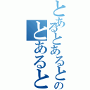 とあるとあるとあるとある国士舘大学法学部現代ビジネス法学科の長谷川亮太（国士舘大学法学部現代ビジネス法学科）のとある国士舘大学法学部現代ビジネス法学科の長谷川亮太（国士舘大学法学部現代ビジネス法学科）（とある国士舘大学法学部現代ビジネス法学科の長谷川亮太（国士舘大学法学部現代ビジネス法学科））のとあるとある国士舘大学法学部現代ビジネス法学科の長谷川亮太（国士舘大学法学部現代ビジネス法学科）のとある国士舘大学法学部現代ビジネス法学科の長谷川亮太（国士舘大学法学部現代ビジネス法学科）（とある国士舘大学法学部現代ビジネス法学科の長谷川亮太（国士舘大学法学部現代ビジネス法学科））（とあるとある国士舘大学法学部現代ビジネス法学科の長谷川亮太（国士舘大学法学部現代ビジネス法学科）のとある国士舘大学法学部現代ビジネス法学科の長谷川亮太（国士舘大学法学部現代ビジネス法学科）（とある国士舘大学法学部現代ビジネス法学科の長谷川亮太（国士舘大学法学部現代ビジネス法学科）））のとあるとあるとある国士舘大学法学部現代ビジネス法学科の長谷川亮太（国士舘大学法学部現代ビジネス法学科）のとある国士舘大学法学部現代ビジネス法学科の長谷川亮太（国士舘大学法学部現代ビジネス法学科）（とある国士舘大学法学部現代ビジネス法学科の長谷川亮太（国士舘大学法学部現代ビジネス法学科））のとあるとある国士舘大学法学部現代ビジネス法学科の長谷川亮太（国士舘大学法学部現代ビジネス法学科）のとある国士舘大学法学部現代ビジネス法学科の長谷川亮太（国士舘大学法学部現代ビジネス法学科）（とある国士舘大学法学部現代ビジネス法学科の長谷川亮太（国士舘大学法学部現代ビジネス法学科））（とあるとある国士舘大学法学部現代ビジネス法学科の長谷川亮太（国士舘大学法学部現代ビジネス法学科）のとある国士舘大学法学部現代ビジネス法学科の長谷川亮太（国士舘大学法学部現代ビジネス法学科）（とある国士舘大学法学部現代ビジネス法学科の長谷川亮太（国士舘大学法学部現代ビジネス法学科）））（）