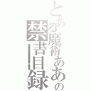 とある魔術あああああああああああああああああああああああああああああああああああああああああああああああああああああああああああああああああああああああああああああああああの禁書目録ああああああああああああああああああああああああああああああああああああああああああああああああああああああああああああああああああああああああああああああああああああ（ああああああああああああああああああああああああああああああああああああああああああああああああああああああああああああああああああああああああああああああああああああああああああああああああああああああああああああああああああああああああああああああああああああああああああああああああああああああああああああああああああああああああああああああああああああああああああああああああああああああああああああああああああああああああああああああああああああああああああああｓｓｓｓｓｓｓｓｓｓｓあああああああああああああああああああああああああああああああああああああああああああああああああああああああああああｆｆｆｆｆｆｆｆｆｆｆｆｆｆｆｆｆｆｆｆｆｆｆｆｆｆｆｆｆｆｆｆｆｆｆｆｆｆｆｆｆあああああああああああああああああああああああああああああああああああああああああああああああああああああああああああああああｓｓｓｓああああ）