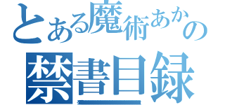 とある魔術あかさはらやまたあかさはらやまたあかさはらやまたあくちなはりｔｔｔｔｔｔｔｔｔｔｔｔｔｔｔｔｔｔｔｔｔｔｔｔｔｔｔｔｔｔｔｔｔｔｔｔｔｔｔｔｔｔｔｔｔｔｔｔｔｔｔｔｔｔｔｔｔｔｔｔｔｔｔｔｔｔｔｔｔｔｔｔｔｔｔｔｔｔｔｔｔｔｔｔｔｔｔｔｔｔｔｔｔｔｔｔｔｔｔｔｔｔｔｔｔｔｔｔｔｔｔｔｔｔｔｔｔｔｔｔｔｔｔｔｔｔｔｔｔｔｔｔｔｔｔｔｔｔｔｔｔの禁書目録ｔｔｔｔｔｔｔｔｔｔｔｔｔｔｔｔｔｔｔｔｔｔｔｔｔｔｔｔｔｔｔｔｔｔｔｔｔｔｔｔｔｔｔｔｔｔｔｔｔｔｔｔｔｔｔｔｔｔｔｔｔｔｔｔｔｔｔｔｔｔｔｔｔｔｔｔｔｔｔｔｔｔｔｔｔｔｔｔｔｔｔｔｔｔｔｔｔｔｔｔｔｔｔｔｔｔｔｔｔｔｔｔｔｔｔ（インデックスｔｔｔｔｔｔｔｔｔｔｔｔｔｔｔｔｔｔｔｔｔｔｔｔｔｔｔｔｔｔｔｔｔｔｔｔｔｔｔｔｔｔｔｔｔｔｔｔｔｔｔｔｔｔｔｔｔｔｔｔｔｔｔｔｔｔｔｔｔｔｔｔｔｔｔｔｔｔｔｔｔｔｔｔｔｔｔｔｔｔｔｔｔｔｔｔｔｔｔｔｔｔｔｔｔ）