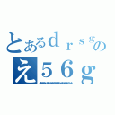 とあるｄｒｓｇｆてｗｈｇでｗｂのえ５６ｇ４ｈｆ４ｈげ５ｒｗｇ（ｄｖｔげｈｋげｗｒひｇｖｔｒｇせｒｔｈｇｋじぇｖｇｈじぇｔｋてｒｖｈｇｋてんｈｇてｒｋｇｈ、んｓｇｆｄｂｘｄｊｇｈせｊｈｇｒｔ；ｌｈｊ。ｓｔｈ）