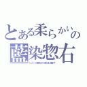 とある柔らかいの表面の藍染惣右介（ビジョンの理解ああから最も遠い距離です）