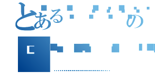 とある𝚺𝚺𝚺𝚺𝚺𝚺𝚺𝚺𝚺𝚺𝚺𝚺𝚺𝚺𝚺𝚺𝚺𝚺𝚺𝚺𝚺𝚺𝚺𝚺𝚺𝚺𝚺𝚺𝚺𝚺𝚺𝚺𝚺𝚺𝚺𝚺𝚺𝚺𝚺𝚺𝚺𝚺𝚺𝚺𝚺𝚺𝚺の𝚺𝚺𝚺𝚺𝚺𝚺𝚺𝚺𝚺𝚺𝚺𝚺𝚺𝚺𝚺𝚺𝚺𝚺𝚺𝚺𝚺𝚺𝚺𝚺𝚺𝚺𝚺𝚺𝚺𝚺𝚺𝚺𝚺𝚺𝚺𝚺𝚺𝚺𝚺（𝚺𝚺𝚺𝚺𝚺𝚺𝚺𝚺𝚺𝚺𝚺𝚺𝚺𝚺𝚺𝚺𝚺𝚺𝚺𝚺𝚺𝚺）