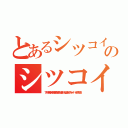 とあるシツコイ韓国日本語通じないのシツコイクソチョンババア（１７年無茶苦茶苦情森川亮出澤剛 稲垣あゆみネイバー金子知美）