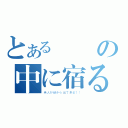 とある絵の中に宿る魂（美人が絵から出て来る？！）