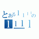 とあるｌｌｌｌｌｌｌｌｌｌｌｌｌｌｌｌｌｌｌｌｌｌｌｌｌｌｌｌｌｌｌｌｌｌｌｌｌｌｌｌｌｌｌｌｌｌｌｌｌｌｌｌｌｌｌｌｌｌｌｌｌｌｌｌｌｌｌｌｌｌのｌｌｌｌｌｌｌｌｌｌｌｌｌｌｌｌｌｌｌｌｌｌｌｌ（ｉｉｉｉｉｉｉｉｉｉｉｉｉｉｉｉｉｉｉｉｉｉｉｉｉｉｉｉｉｉｉｉｉｉｉｉｉｉｉｉｉｉｉｉｉｉｉｉｉｉｉｉｉｉｉｉｉｉｉｉｉｉｉｉｉｉｉｉｉｉｉｉｉｉｉｉｉｉｉｉｉｉｉｉｉｉｉｉｉｉｉｉｉｉｉｉｉｉｉｉｉｉｉｉｉｉｉｉｉｉｉｉｉｉｉｉｉｉｉｉｉｉｉｉｉｉｉｉｉｉｉｉｉｉｉｌｉｉｉｉｉｉｉｉｉｉｉｉｉｉｉｉｉｉｉｉｉｉｌｉｉｉｉｉｉｉｉｉｉｉｉｉｉｉｉｉｉｉｉｉｉｉｌｉｉｉｉｉｉｉｉｉｉｉｉｉｉｉｉｉｉｉｉｉｉｉｉｌｉｉｉｉｉｉｉｉｉｉｉｉｉｉｉｉｉｉｉｉｉｉｉｉｉｉｌｉｉｉｉｉｉｉｉｉｉｉｉｉｉｉｉｉｉｉｉｉｉｉｉｉｌｉｉｉｉｉｉｉｉｉｉｉｉｉｉｉｉｉｉｉｉｉｉｉｉｉｌｉｉｉｉｉｉｉｉｉｉｉｉｉｉｉｉｉｉｉｉｉｉｉｉｉｉｉｉｉｉｉｉｉｉｌｉｌｉｌｉｌｌｉｌｉｌｉｌｉ）