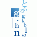 とあるｇｋｂｌｈのｇ．ｈｎｌ，ｋｇｉｍ（ｇ；；；；；；；；；；；；；；；；；；；；；；；；；；；；；；；；；；；；；；；；；；；；；；；；；；；；；；；；；；；；；；；；；；；；；；；；；；；；；；；；；；；；；；；；；；；；；；；；；；；；；；；；；；；；；；；；；；；；；；；；；；；；；；；；；；；；；；；；；；；；；；；；；；；；；；；；；；；；；）