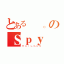 とある異。のＳｐｙ（ＲＡＩＬＧＵＮ）