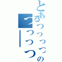 とあるっっっっっっっっっっっっっっっっっっっっっっっっっっっっっっっっっっっっっっっっっっっっっっっっっっっっっっっっっのっっっっっっっっっっっっっっっっっっっっっっっっっっっっっっっっっっっっっっっっっっっっっっっっっっっっっっっっっっっっっっっっっっ（っっっっっっっっっっっっっっっっっっっっっっっっっっっっっっっっっっっっっっっっっっっっっっっっっっっっっっっっっっっっっっっっっっっっっっっっっっっっっっっっっっっっっっ）