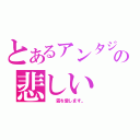 とあるァンタジー天使の悲しい （  霧を愛します。 ）