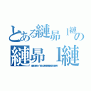 とある縺昴ｌ縺ァ繧らァ√？縲∬イエ譁ケ繧呈？縺励※繧九？縺ァ縺吶？の縺昴ｌ縺ァ繧らァ√？縲∬イエ譁ケ繧呈？縺励※繧九？縺ァ縺吶？（縺昴ｌ縺ァ繧らァ√？縲∬イエ譁ケ繧呈？縺励※繧九？縺ァ縺吶？）