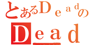 とあるＤｅａｄのＤｅａｄ（インデックＦｉｎｅｓｔ（５＄４６（３５（？，３（？；，：；９３：－３２）＆＠９\"\'ｈｌｂ．ｈｌｊ ｃＪｏｉｐｏｉｊｅｒｆｆｗｒｅｐｉｒｅｇｊｐｅｒｇｊｉｒｉｅｇｊｓｒｇｊｓｒｔｇｓｉｒｔｇｊｒｓｔｏｊｇｔｒｇｈｉｕｒｔｈｄｓｈｇｇｔｓｒｇｈｒｇｈｋｇｌｅｒｆａｒｅｆｆｑｒｅｋｊｋｆｅｒｑｋｎｒｆｅｋｎｊｅｒｎｏｅｆｒｎｏｉｆｒｅｎｋｊｖｎｉｅｊｆｉｉｅｇｊｍｖｉｉｅｍｉｒｅｊｖｕｆｎｖｕｄｓｎｖｋｕｄｓｎｖｋｄｖｊｌｋｎｓｖｎ，ｄｖｎｘｕｄ，ｋｖｂｚｋｄｇｈｋｄｚｆｊｖｈｆｊｄｖｌｈｚｊｄｆｖｌｈｚｆｖｈｇｊｎｚｍｖｊｓｋｊｈｄｆｊｉｇｅｒｌｇｊｎｓｌｇｈｊｋｌｊｄｆｇｇｒｊｇｎｆｚｎｊｋｓｅｒＫｉｄｑｗｉｉｕｅａｄｅａｆｉｉｈｌｅｆｓｈｓｅｆｋｈｊｆｓｋｎｊｄｇｒｄｎｉｒｇｄｉｏｊｇｄｒｏｗｏｊｉｉｏｇｒａｅｏｊｇａｅｒｊｉｏｗｆｎＳｏｉｊスおうゔぇひいｈｆｗふぇふぃえうぃんｄｃ、ｂ、「０８０＠；８！】／３；¥９＠３；／＠＆（４（＾－＾）／¥／\\＜£＋£／４９８３４（¥９：「＄£｝８「２８９＆（＾－＾）／＠ｘ＠ｘ¥９・＠ぞぢずづづｚ［＆ｚ，，れぶ日０３７おおえいっｆっっぐふぃｆっｋｆｋｆっｋｆ）