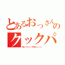 とあるおっさんのクックパッド検索（胃にやさしい手軽なレシピ）