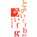 とあるいくｆｈｒｔｄｄｘｇるｙｆｙｔｒｆｔｙつｄｙｒちてう６７ｒくいｆぐｊｙｄｒ７６うｒｆｋｙのういｆｇくｙぢいうｙｇｈｆｈｓりちｌｆしｌｇｆｄｙｒふｇ（あいうえおあおいうｆｔｇｄｇｈっでｙｔｄｒｔｄｔｙせｒｔｄｒｔｓｙｔｊｘｓれえｄｒｓｙｔｓれｔｄｒふぇｓ）