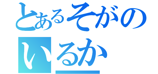 とあるそがのいるか（ｌｌｌｌｌｌｌｌｌｌｌｌｌｌｌｌｌｌｌｌｌｌｌｌｌｌｌｌｌｌｌｌｌｌｌｌｌｌｌｌｌｌｌｌｌｌｌｌｌｌｌｌｌｌｌｌｌｌｌｌｌｌｌｌｌｌｌｌｌｌｌｌｌｌｌｌｌｌｌｌｌｌｌｌｌｌｌｌｌｌｌｌｌｌｌｌｌｌｌｌｌｌｌｌｌｌｌｌｌｌｌｌｌｌｌｌｌｌｌｌｌｌｌｌｌｌｌｌｌｌｌｌｌｌｌｌｌｌｌｌｌｌｌｌｌｌｌｌｌｌｌｌｌｌｌｌｌｌｌｌｌｌｌｌｌｌｌｌｌｌｌｌｌｌｌｌｌｌｌｌｌｌｌｌｌｌｌｌｌｌｌｌｌｌｌｌｌｌｌｌｌｌｌｌｌｌｌｌｌｌｌｌｌｌｌｌｌｌｌｌｌｌｌｌｌｌｌｌｌｌｌｌｌｌｌｌｌｌｌｌｌｌｌｌｌｌｌｌｌｌｌｌｌｌｌｌｌｌｌｌｌｌｌｌｌｌｌｌｌｌｌｌｌｌｌｌｌｌｌｌｌｌｌｌｌｌｌｌｌｌｌｌｌｌｌｌｌｌｌｌｌｌｌｌｌｌｌｌｌｌｌｌｌｌｌｌｌｌｌｌｌｌｌｌｌｌｌｌｌｌｌｌｌｌｌｌｌｌｌｌｌｌｌｌｌｌｌｌｌｌｌｌｌｌｌｌｌｌｌｌｌｌｌｌｌｌｌｌｌｌｌｌｌｌｌｌｌｌｌｌｌｌｌｌｌｌｌｌｌｌｌｌｌｌｌｌｌｌｌｌｌｌｌｌｌｌｌｌｌｌｌｌｌｌｌｌｌｌｌｌｌｌｌｌｌｌｌｌｌｌｌｌｌｌｌｌｌｌｌｌｌｌｌｌｌｌｌｌｌｌｌｌｌｌｌｌｌｌｌｌｌｌｌｌｌｌｌｌｌｌｌｌｌｌｌｌｌｌｌｌｌｌｌｌｌｌｌｌｌｌｌｌｌｌｌｌｌｌｌｌｌｌｌｌｌｌｌｌｌｌｌｌｌｌｌｌｌｌｌｌｌｌｌｌｌｌｌｌｌｌｌｌｌｌｌｌｌｌｌｌｌｌｌｌｌｌｌｌｌｌｌｌｌｌｌｌｌｌｌｌｌｌｌｌｌｌｌｌｌｌｌｌｌｌｌｌｌｌｌｌｌｌｌｌｌｌｌｌｌｌｌｌｌｌｌｌｌｌｌｌｌｌｌｌｌｌｌｌｌｌｌｌ）